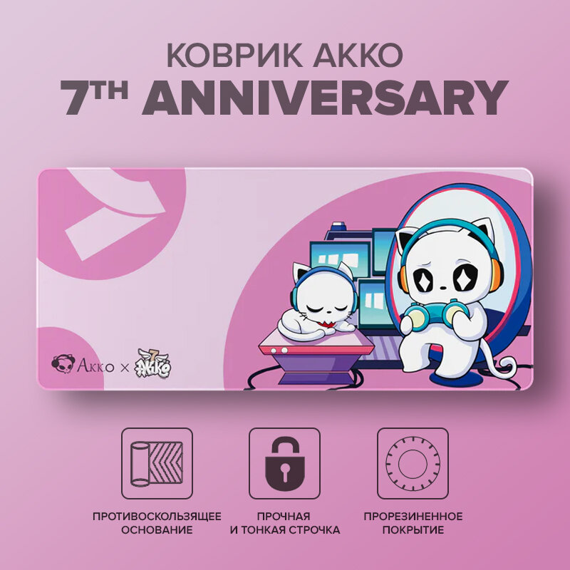 Игровой коврик для мыши Akko 7th Anniversary Mouse Pad, размер XXL