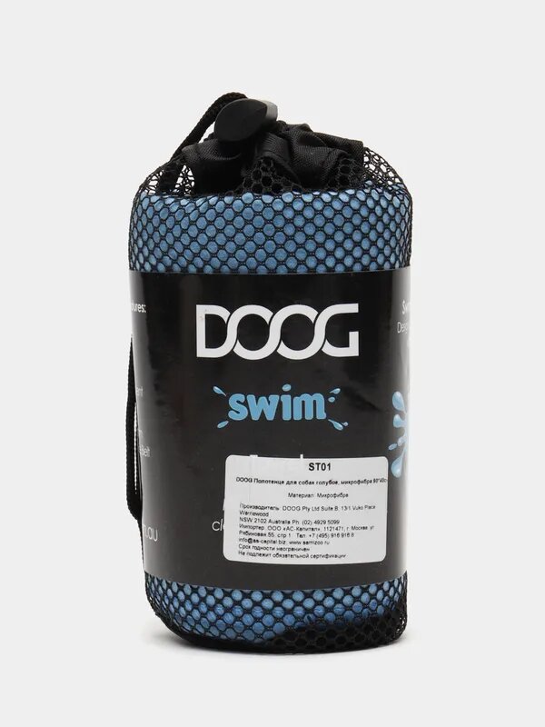 DOOG Полотенце для собак голубое, микрофибра 90*40см (Австралия) - фото №4