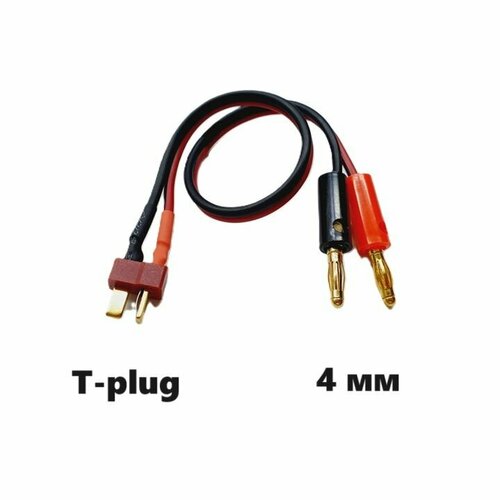 Переходник Банан 4мм на T-plug (папа) 234 разъемы Banana Connector 4 mm, штекер Т плаг красный адаптер T-Deans плаг силовой провод, кабель аккумулятор р/у батарея з/ч RC ESC запчасти cleqee p1503 набор тестовых проводов для мультиметра со сменными иглами 4 мм банановый штекер тестовый зонд зажим типа крокодил мини граббер