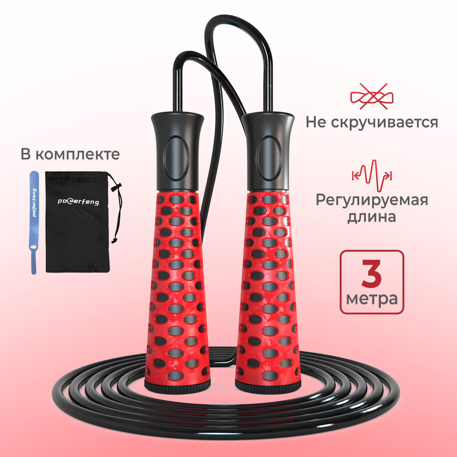 фото Спортивная скакалка DFC с подшипниками / 300 см / красная