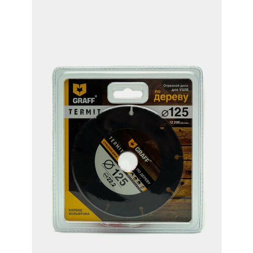 Диск отрезной по дереву для УШМ болгарки 115 мм 125 мм 230 мм 2223 мм GRAFF Termit Диаметр мм 125 2199₽