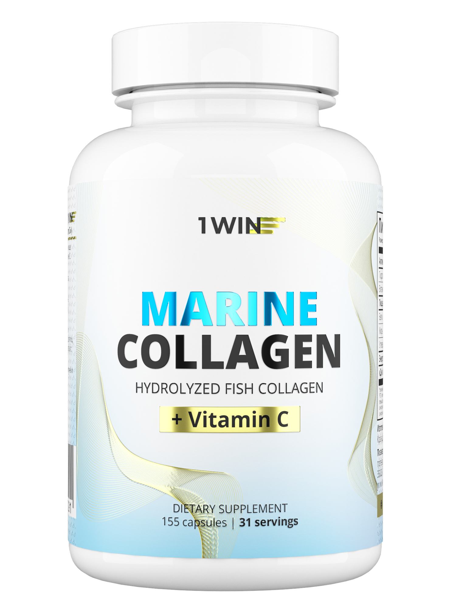 1WIN Морской коллаген с витамином c в капсулах, 155 шт