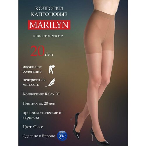 Колготки Marilyn, 20 den, размер 4, бежевый