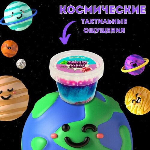 Десерт для рук SMUZI BOOM Млечный путь 100 г 440₽