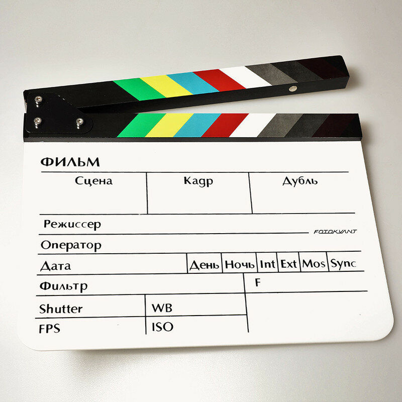 фото Хлопушка 20х30 см белая с русским текстом Fotokvant Clapper-1