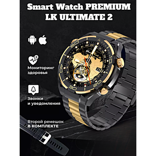 Смарт часы умные LK ULTIMATE 2 PREMIUM Series 46MM Smart Watch iOS Android 2 ремешка Компас Bluetooth звонки Уведомления Черный 4511₽
