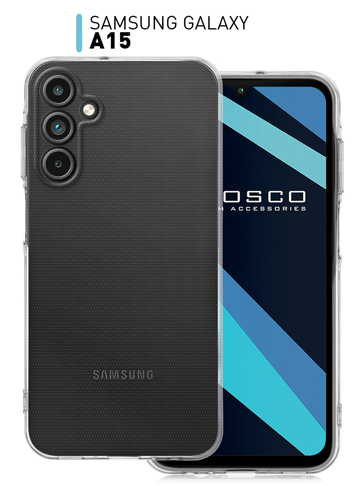 Чехол ROSCO для Samsung Galaxy A15 (Самсунг Галакси А15) с защитой блока камеры, силиконовый чехол, гибкий, прозрачный чехол
