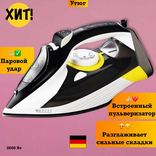 Утюг паровой отпариватель техника для дома глажки 378100₽