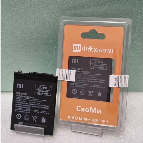 Аккумулятор Xiaomi Redmi 4 (BN42) - 3000mAh