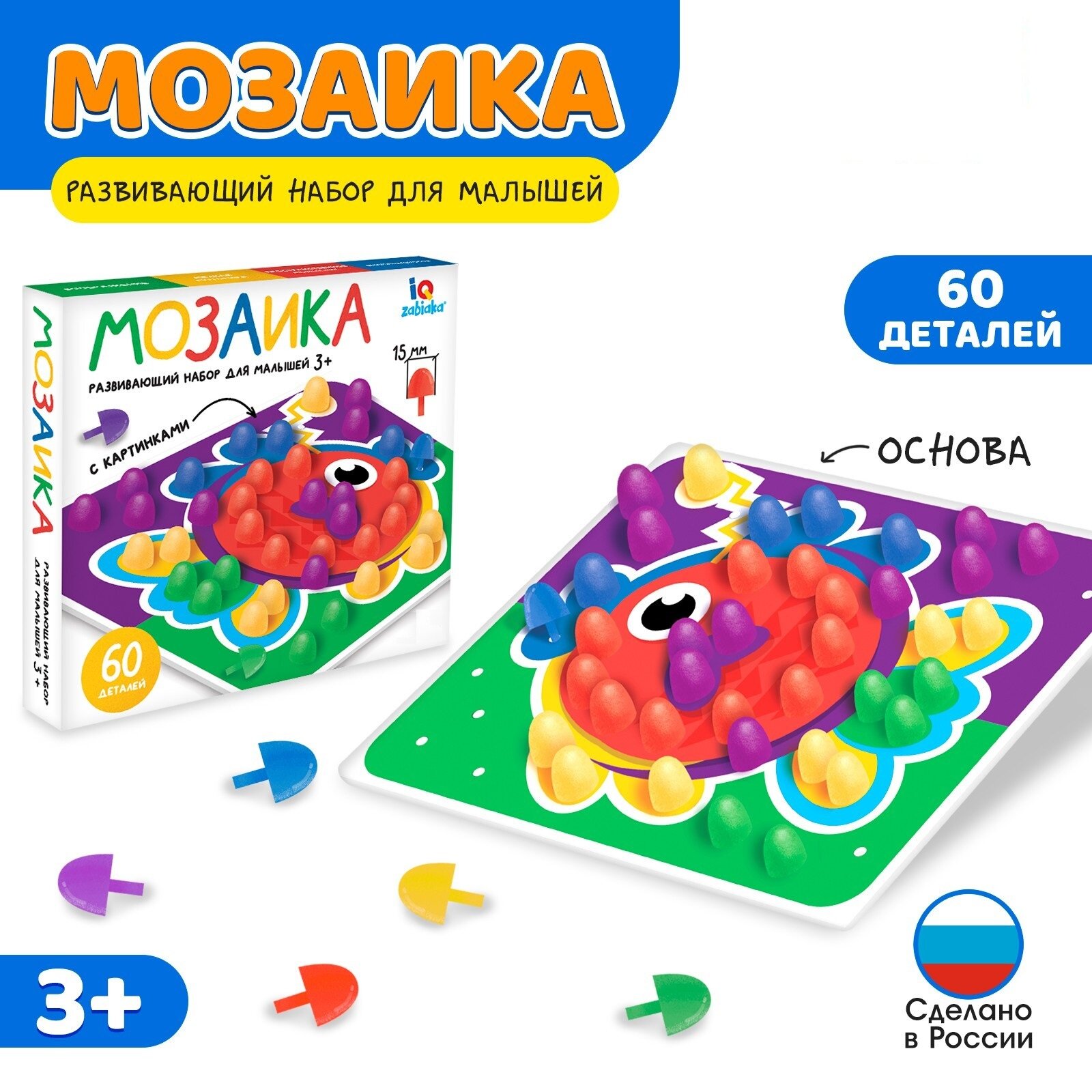 Мозаика IQ-ZabiaKa для детей, 2 карточки