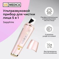 Ультразвуковой прибор для чистки лица US MEDICA Sapphire