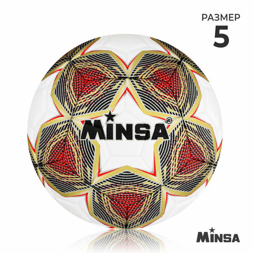 фото Мяч футбольный minsa, pu, машинная сшивка, 12 панелей, р. 5