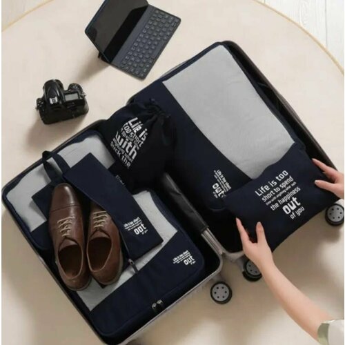 Дорожный набор , темно-синий