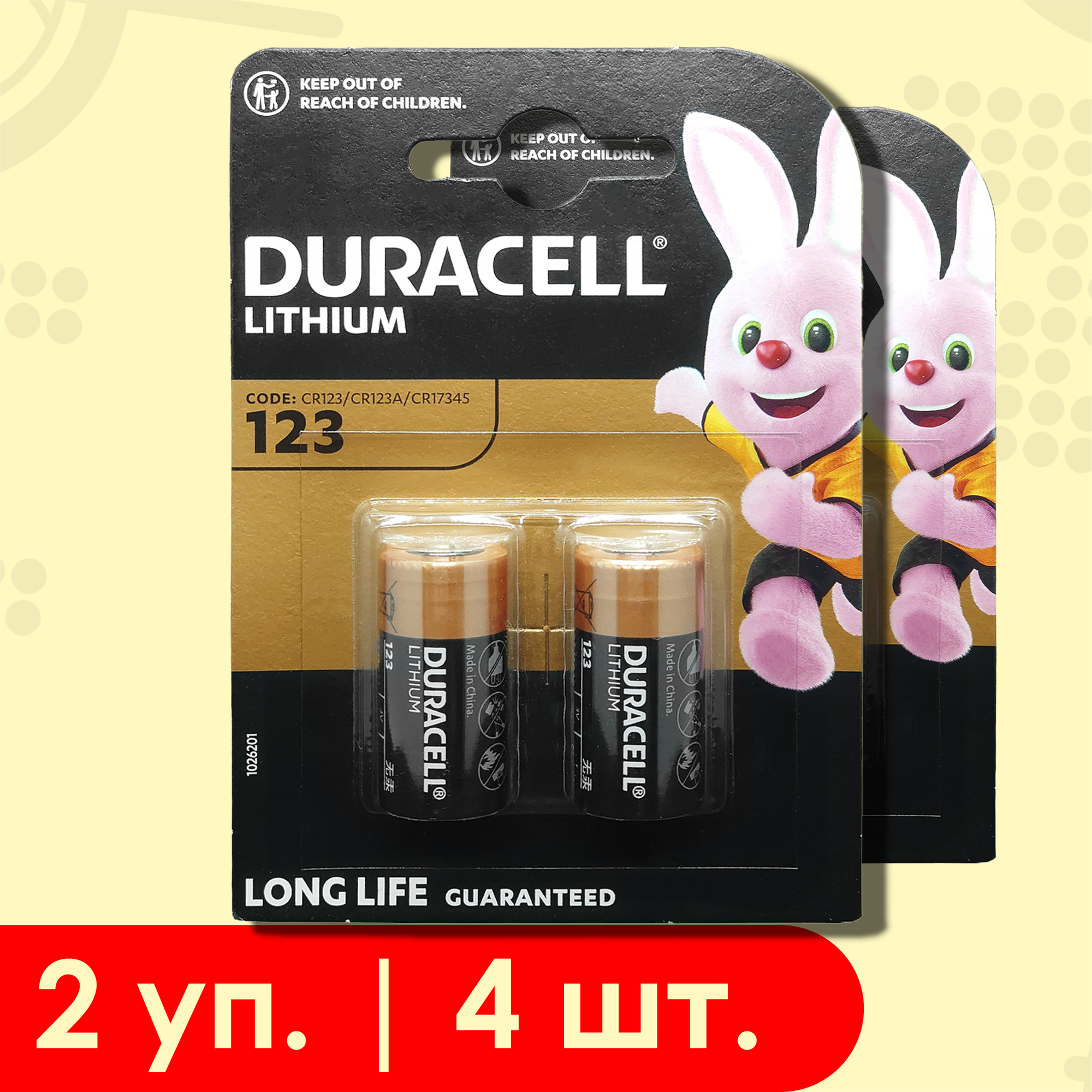 Duracell 123 | 3 вольта, Литиевые батарейки - 4шт.