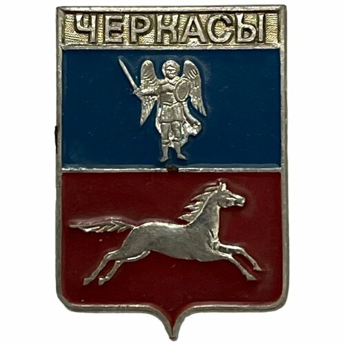 Знак Черкасы. Гербы СССР 1981-1990 гг. (этпк)