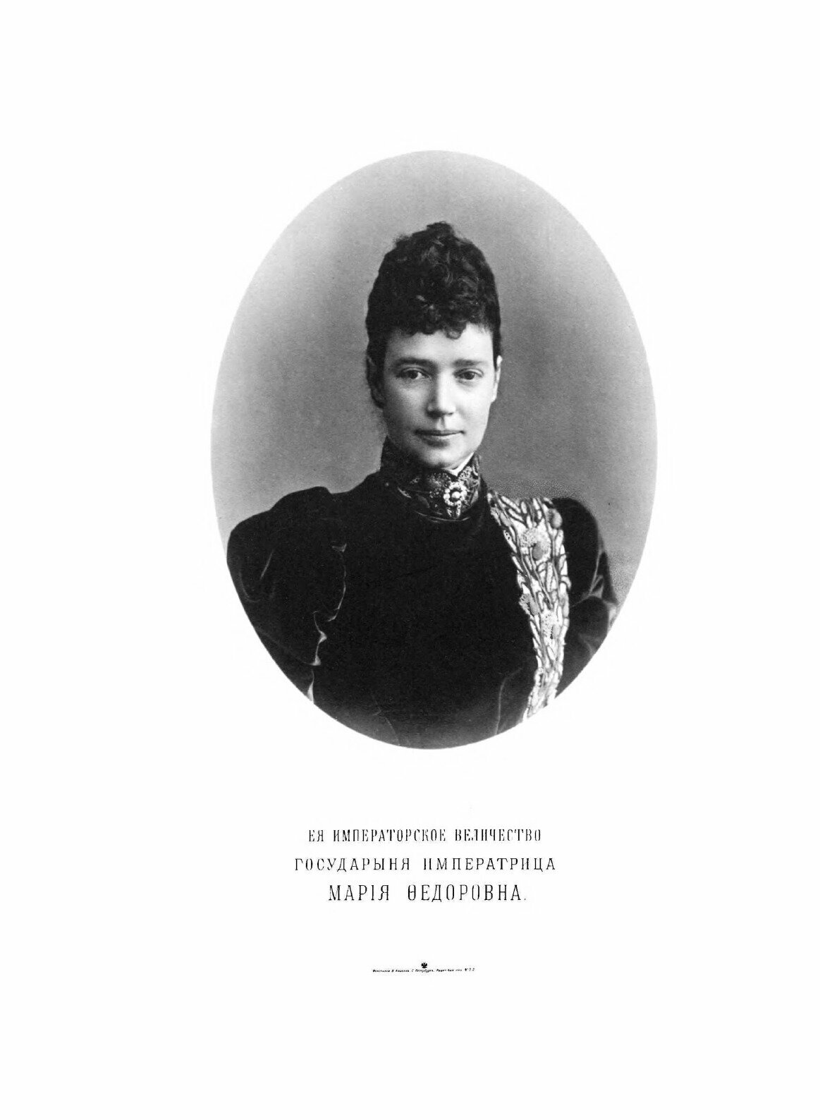 Книга История лейб-Гвардии Егерского полка За Сто лет (1796-1896) - фото №9