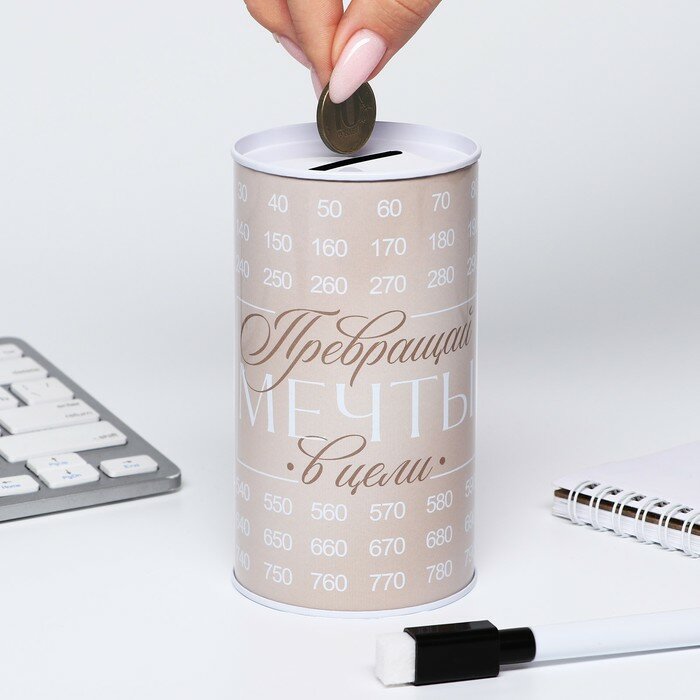 фото Копилка "Превращай цели в мечты", 12 х 6,5 см 9671971