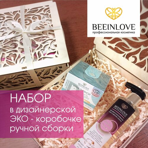 Подарочный набор для женщин BEEINLOVE для ухода за лицом и телом