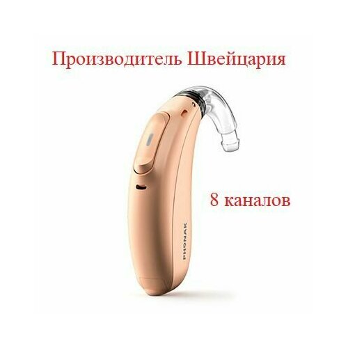 Цифровой слуховой аппарат PHONAK Sky M30-SP сверхмощный заушный