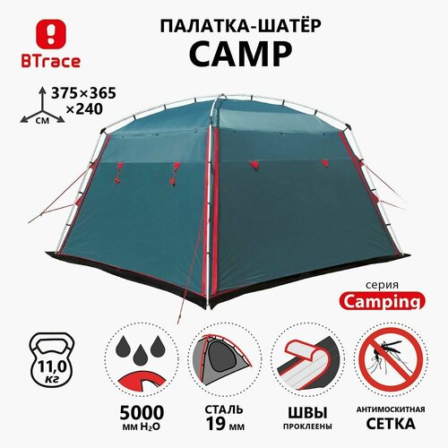 Шатер туристический Btrace Camp тент шатер btrace camp зеленый бежевый