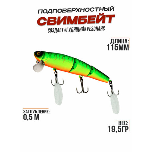 фото Воблер свимбейт для рыбалки для на щуку судака, цвет #8 columbia fishing company