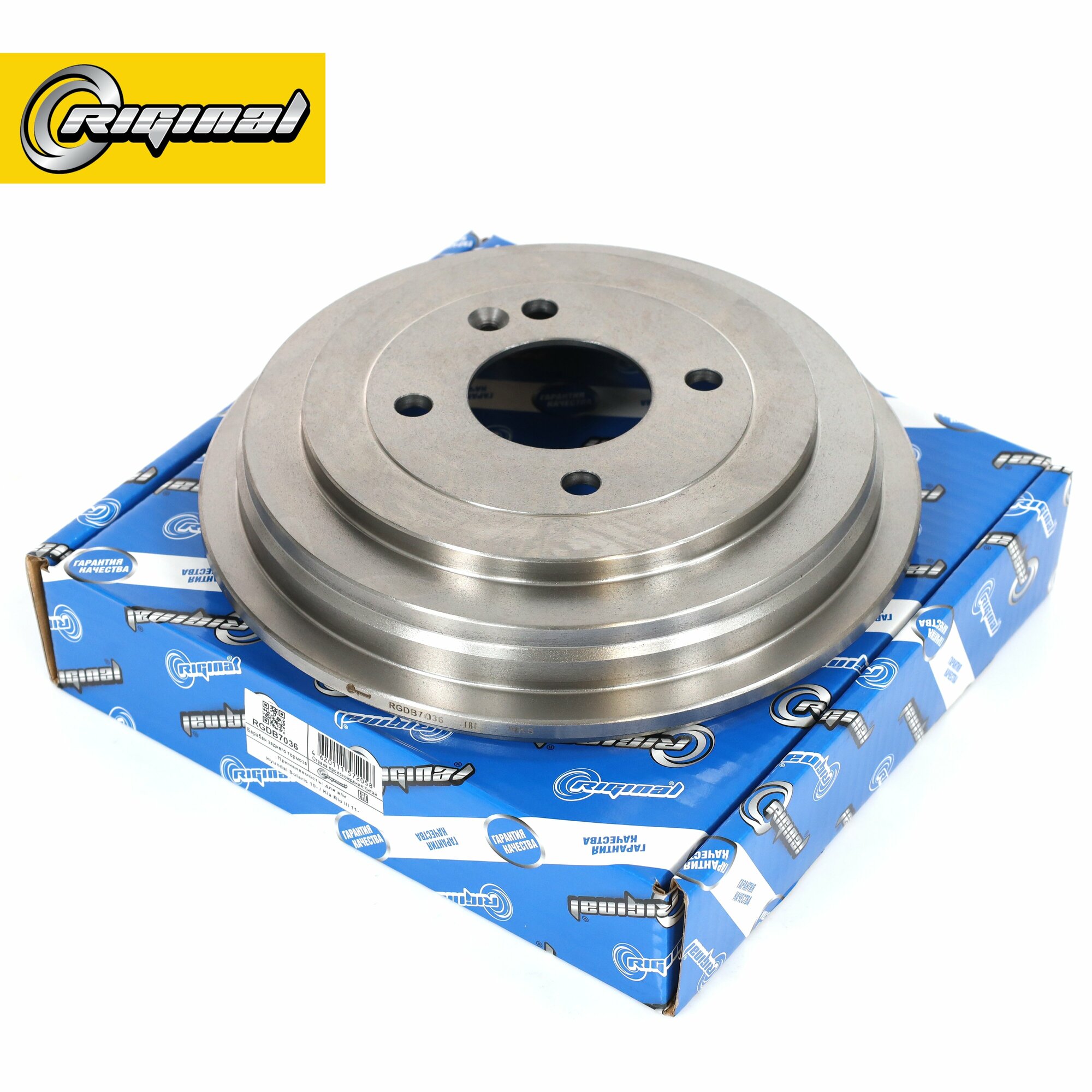 Барабан тормозной задний для а/м Hyundai Solaris 10- Kia Rio III 11- (584110U000) RIGINAL