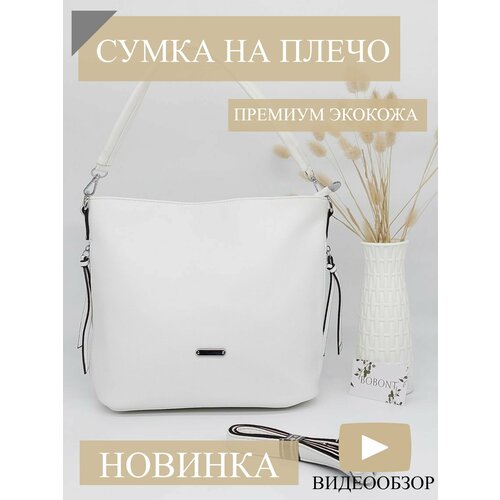 фото Сумка тоут , белый bobont