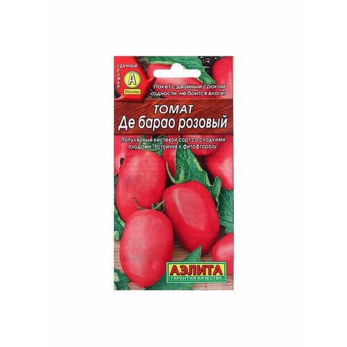 семена томат де барао розовый п ц п 20шт 4 шт Семена Томат Де Барао розовый П Ц/П 20шт
