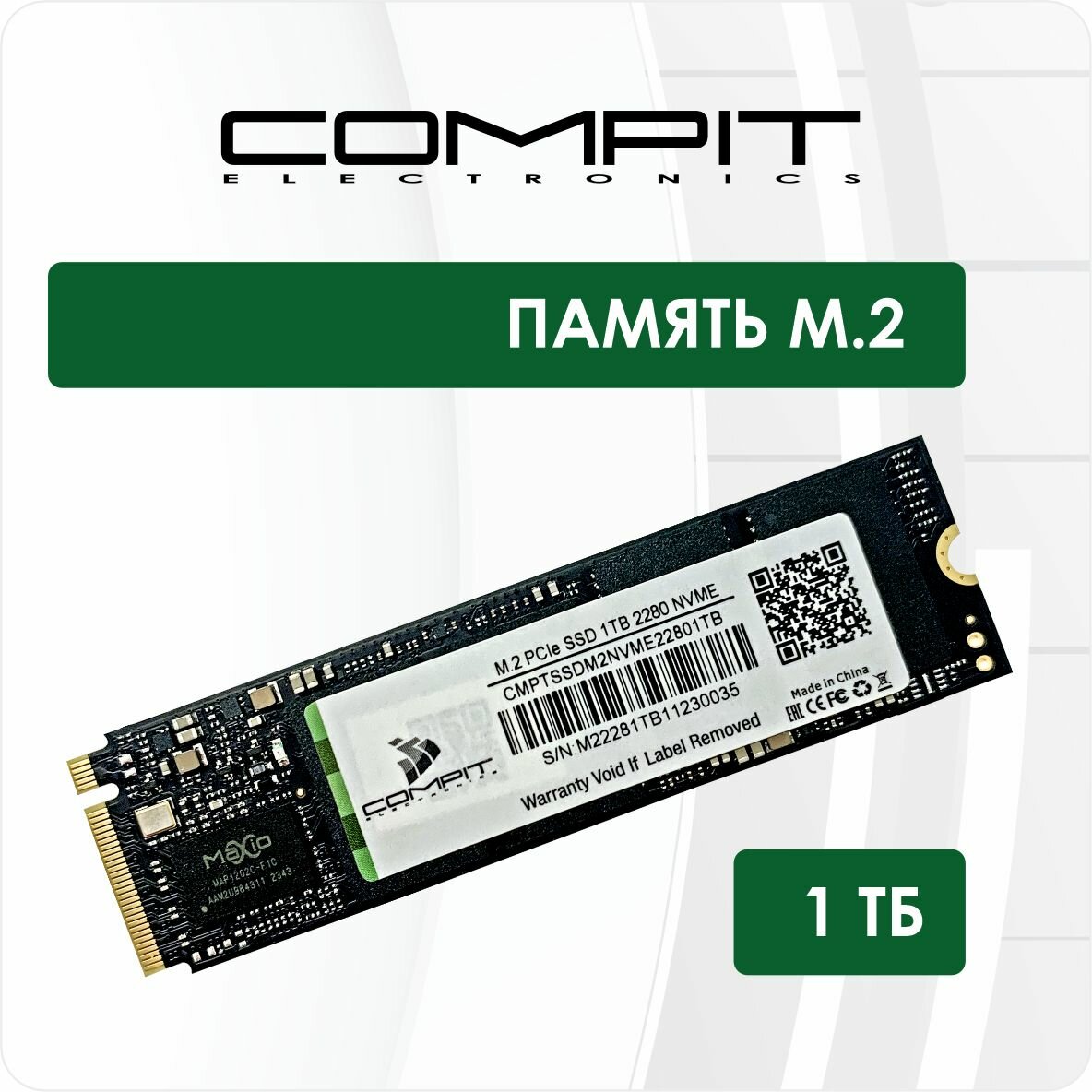 Внутренний SSD накопитель COMPIT M.2 2280 NVME 1TB SSD CMPTSSDM2NVME22801TB