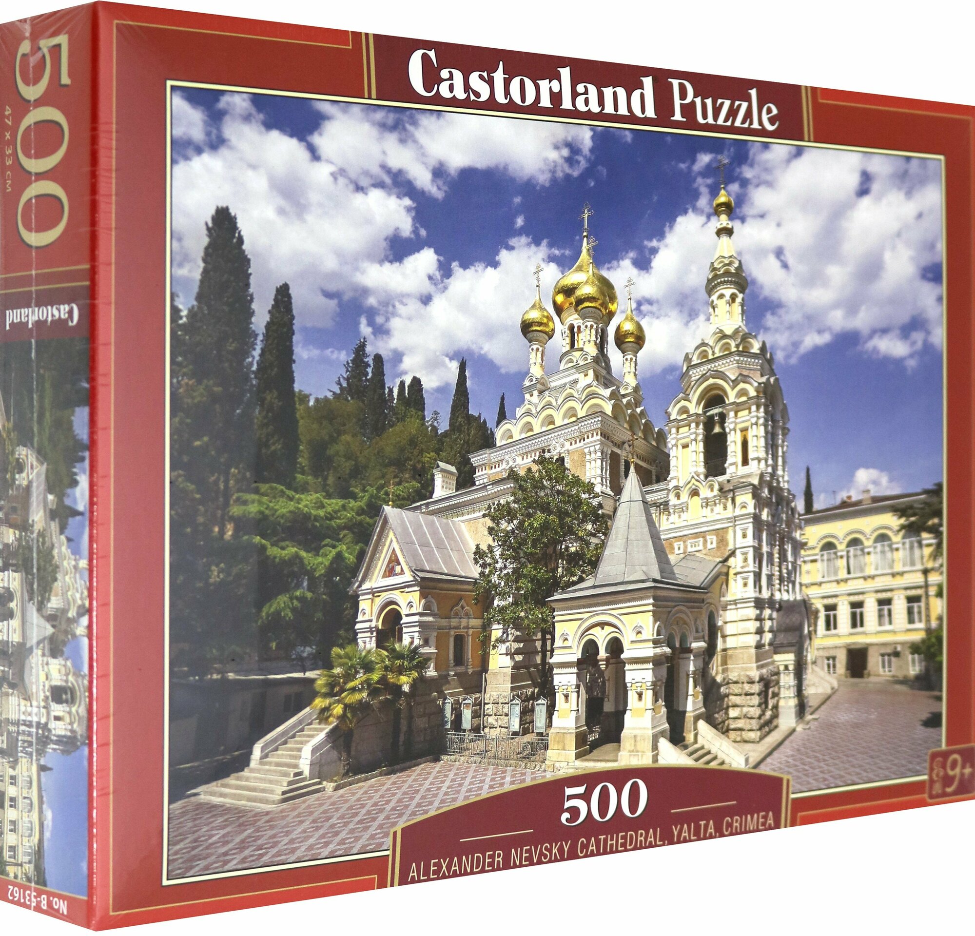 Puzzle-500. Собор Александра Невского, Ялта (В-53162)