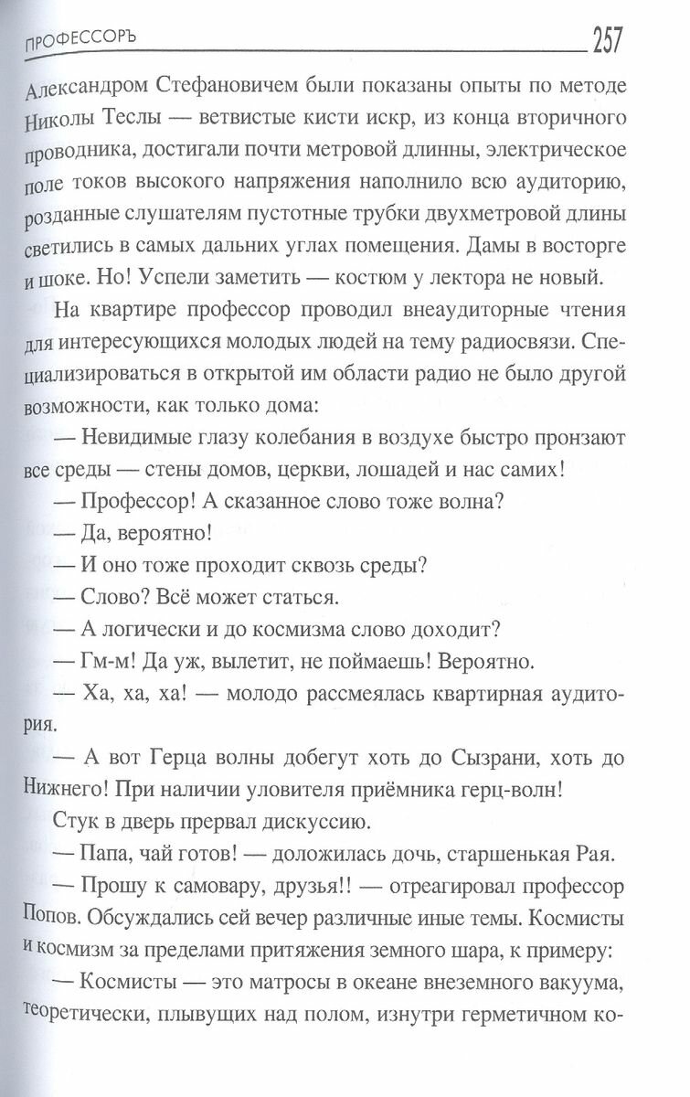 Полковник Барсуков (Барсуков Александр Викторович) - фото №5