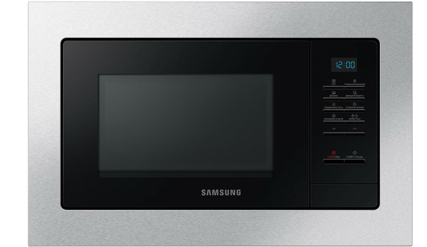 Микроволновая печь встраиваемая Samsung MS20A7013AT, серебристый/черный