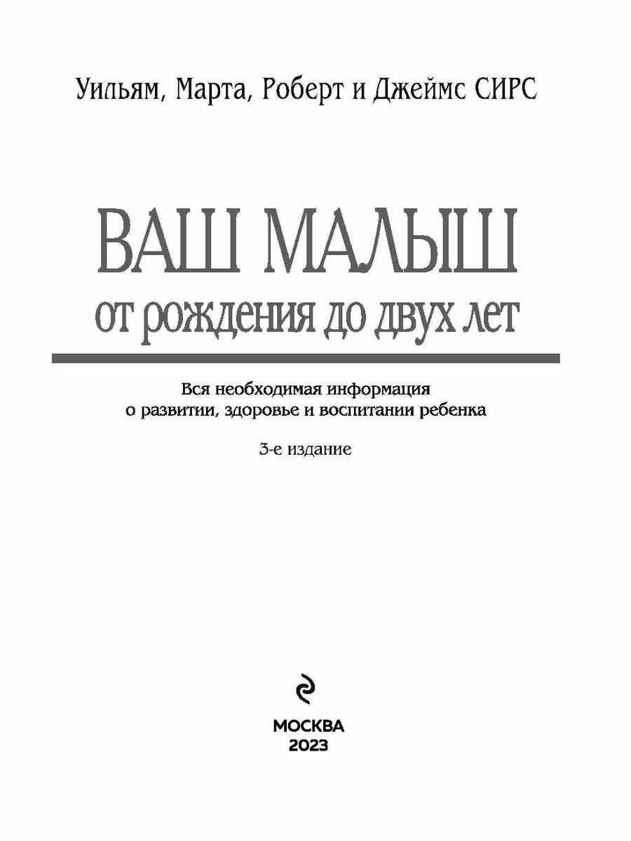 Критические дни или 100 вопросов и ответов - фото №6