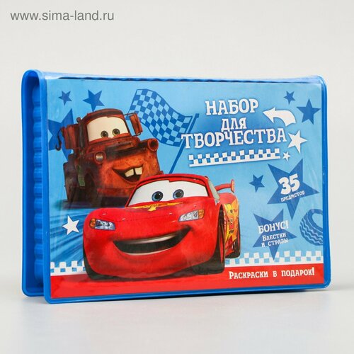 Набор для творчества 35 предметов Тачки 686₽