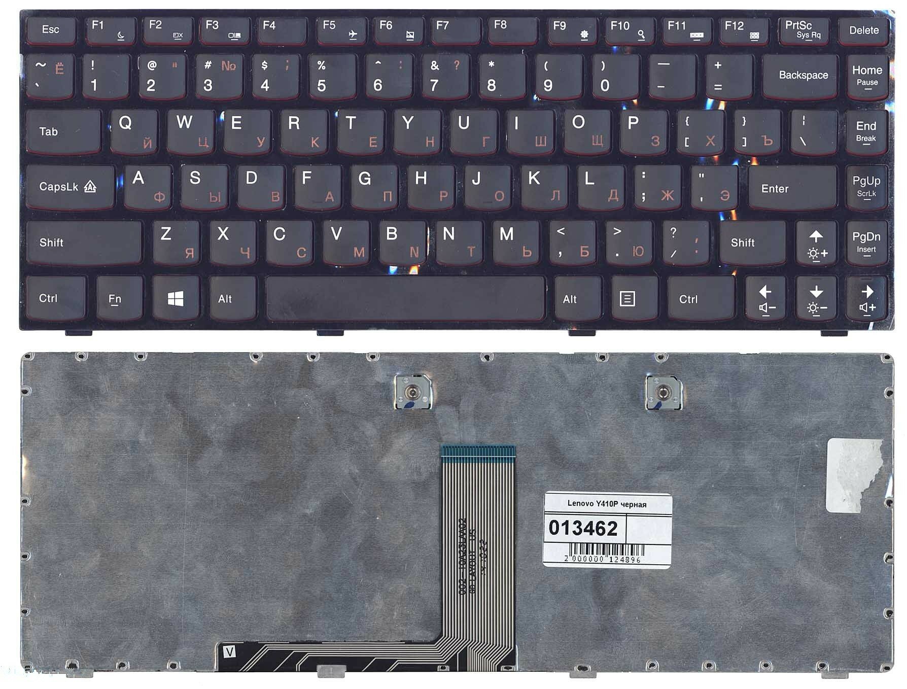 Клавиатура для Lenovo IdeaPad Y400 черная с рамкой