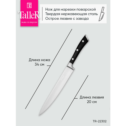 черный