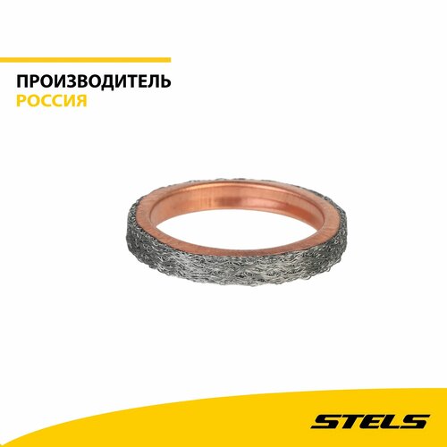 Прокладка выхлопной трубы асбостальная IT1 1001₽