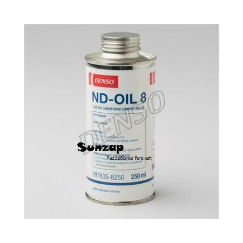 DENSO 997635-8250 Масло компрессорное ND-8 250 ml