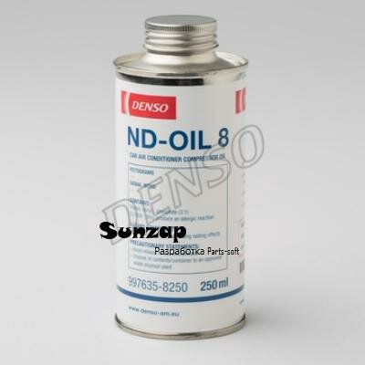 DENSO 997635-8250 Масло Компрессорное DENSO ND-Oil 8 0.25л.
