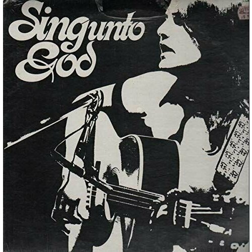 Debbie Friedman - Sing Unto God - виниловая пластинка LP (новая, sealed)