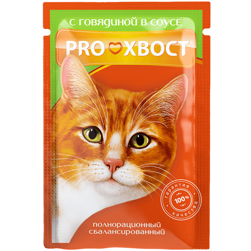 ProХвост влажный корм для взрослых кошек всех пород, говядина в соусе (85 г) - фото №4
