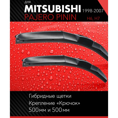 2 щетки стеклоочистителя 480 480 мм на Митсубиси Паджеро Пинин 1998-2007, гибридные дворники комплект для Mitsubishi Pajero Pinin (H6, H7) - Autoled