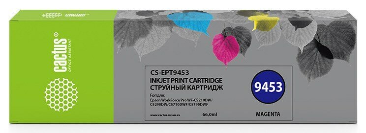 Картридж Cactus CS-EPT9453, совместимый, пурпурный, для Epson WF-C5290DW/C5790DW