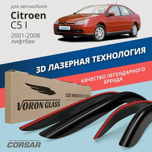 Изображение товара Дефлекторы окон Voron Glass Corsar Citroen C5 1 лифтбек (2001-2008). Ветровики на Ситроен С5 1 лифтбек, накладные 4 шт.