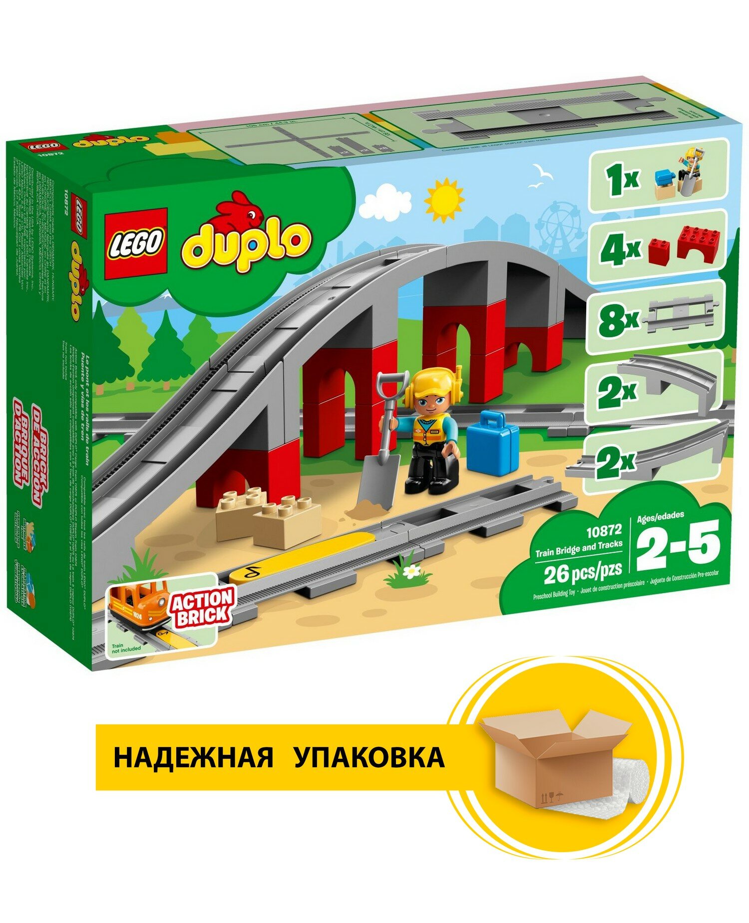 Duplo train 10882 hotsell