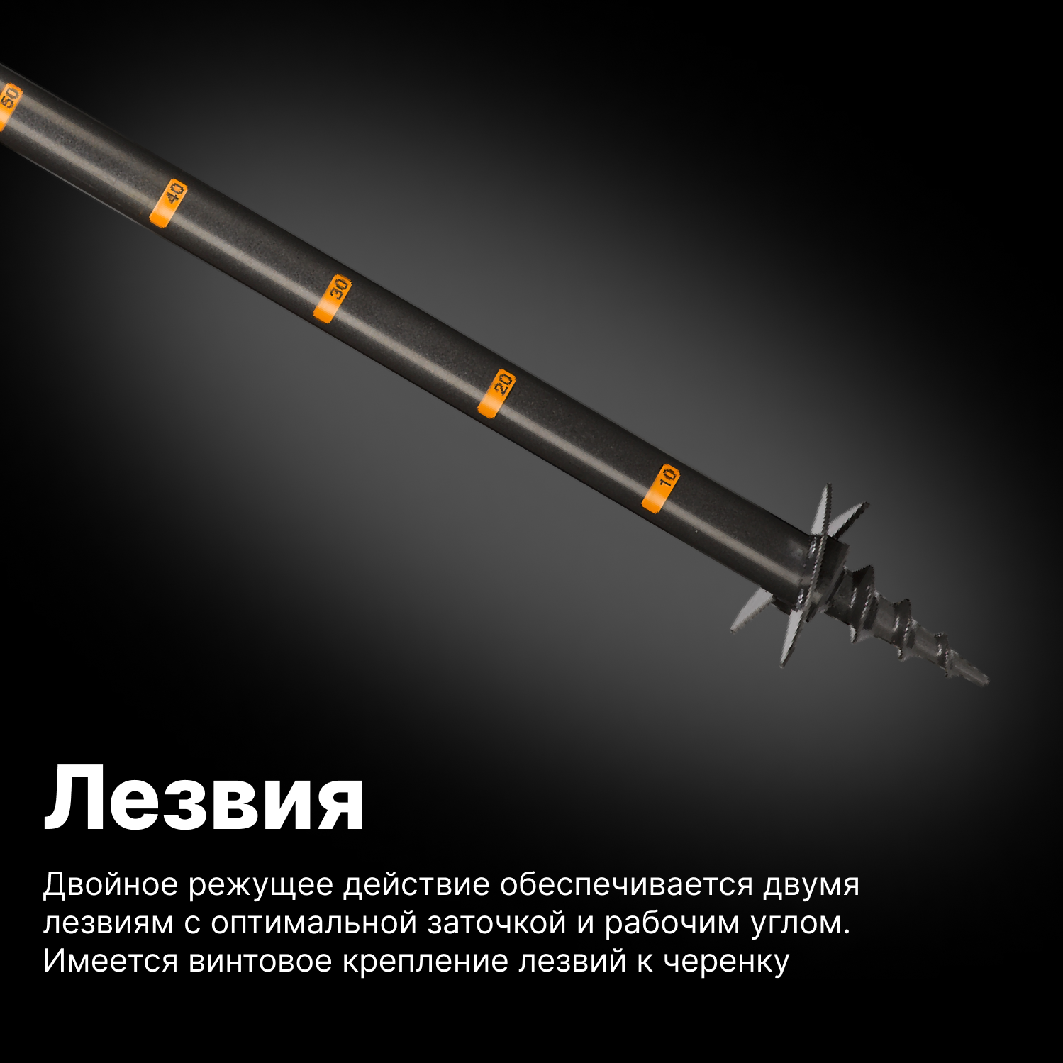 Бур садовый FISKARS малый 1,1 м 134710 (1000636)