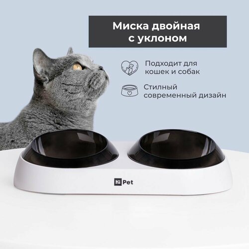 Миска для кошек HiPet двойная с уклоном и нескользящим дном 2 шт. по 420 мл