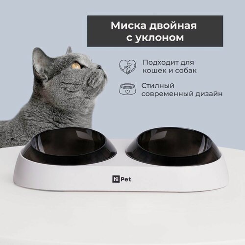 Изображение товара Миска для кошек HiPet двойная с уклоном и нескользящим дном 2 шт. по 420 мл