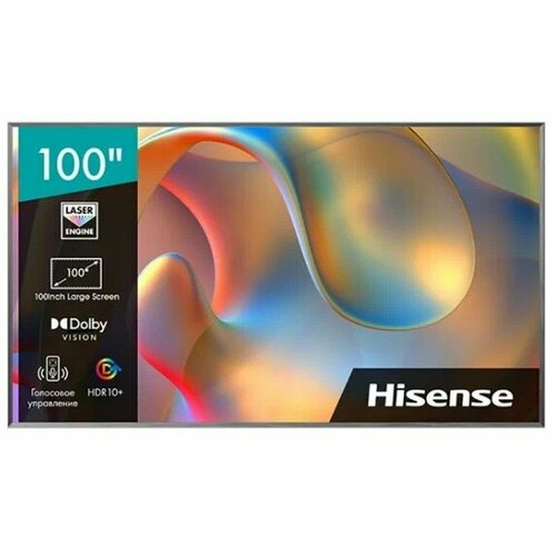 Телевизор Hisense 100 Laser TV 100L5H серебристый 24704900₽