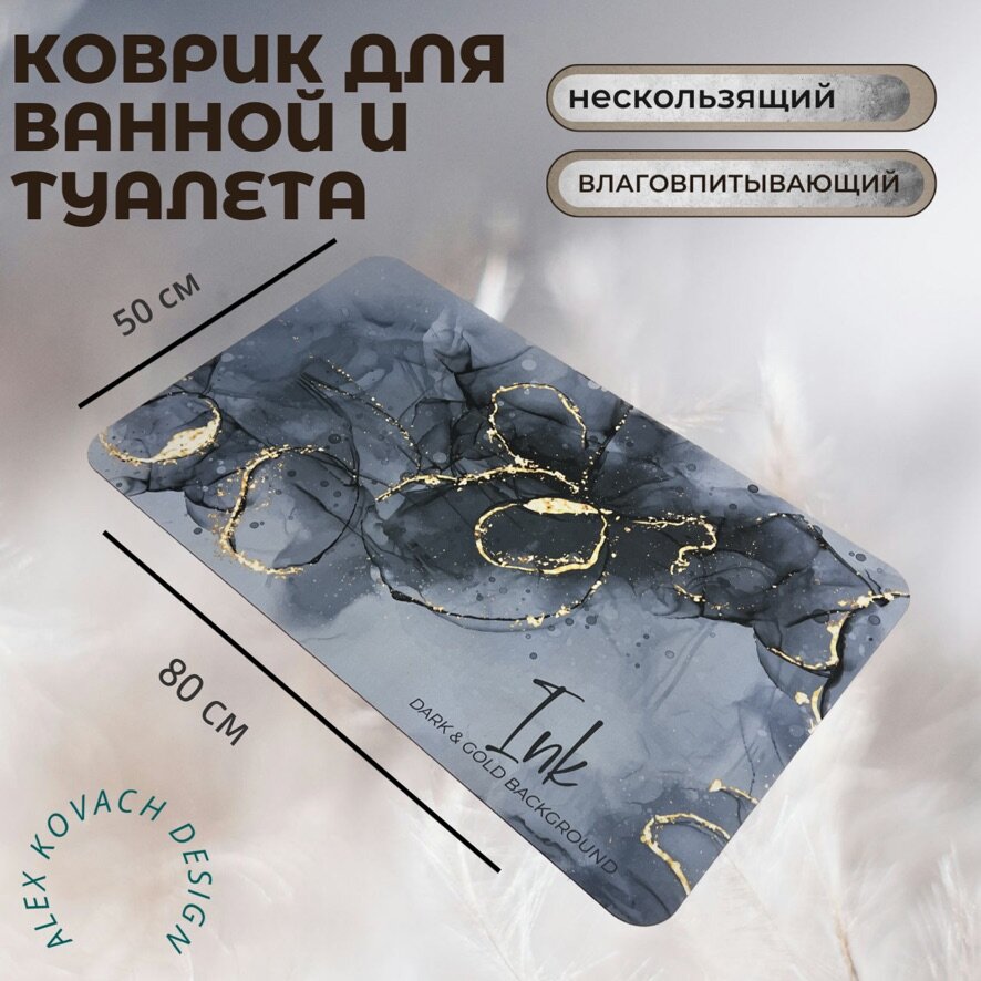 фото Каменный коврик для ванной противоскользящий быстросохнущий впитывающий диатомитовый 50х80